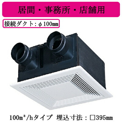 三菱ダクト用ロスナイ 換気扇 VL-100ZSK3 vl-100zsk3.jpg