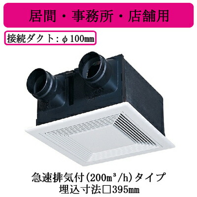 【新品未使用品】VL-200UA 三菱電気ロスナイ VL-200UA4｜三菱電機WIN2K