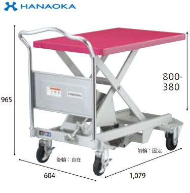 UDLV-500＜br /＞※法人専用 個人宅配送不可※ 花岡車輌 台車 腰痛対策機器 ダンディレベラー 500kg