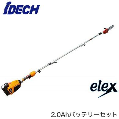 BBH800PCL-201\u003cbr /\u003e電動ポールチェンソー elex 2.0Ah蓄電池 仕掛ける\u003cbr /\u003eアイデック 農作・園芸設備\u003cbr /\u003e※法人専用 人間宅送りとどける不可