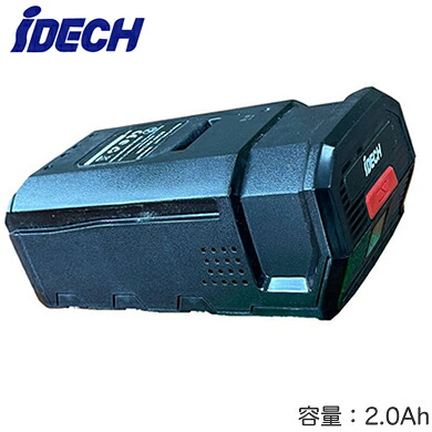 TPBT5620＜br /＞elex用 スペアバッテリー 2.0Ah＜br /＞アイデック 農業・園芸機器用オプション＜br /＞※法人専用 個人宅配送不可