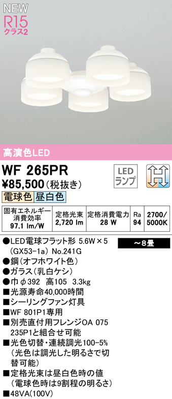 フラワーB ブルーグレイ ODELIC LED電球 調光可 9個 - 通販