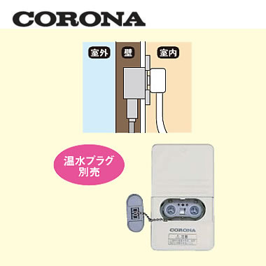 CORONA CRH-400CS 温水ルームヒーター 温水ルームヒーター