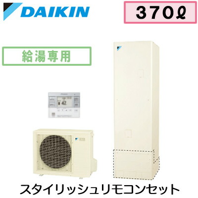 辻種類 エコキュート 370l 灯し火給湯器 Easternmemorials Com