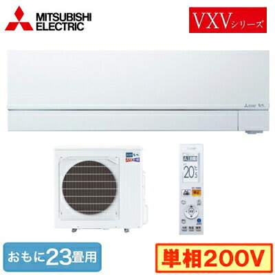 Msz Vxv7122s 主として23畳所用 部屋空調 三菱電機 ズバ暖霧ヶ峰 Vxv双書 22齢図案 冽性合向け 単相0v 室内電力 住みかファシリティ用 当初工事費別途 Blackfishmarine Com