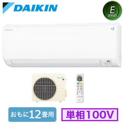 福岡佐賀熊本の三県限定販売‼️DAIKIN F22ZTES-W WHITE-