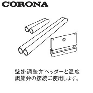 楽天市場】富士通ゼネラル 温水ルームヒーター 温水コンセントKBC-20ST