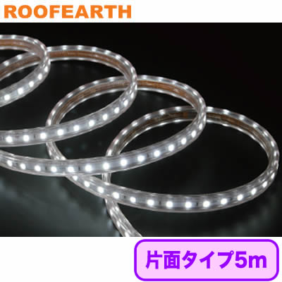 R4L-2835JHY-60L-5M＜br /＞ルーファース ジャックロープライト 連結ロープライト 片面タイプ 5m＜br /＞Jack ROPE Light 施設用照明 屋外用 防水IP65 電気工事不要