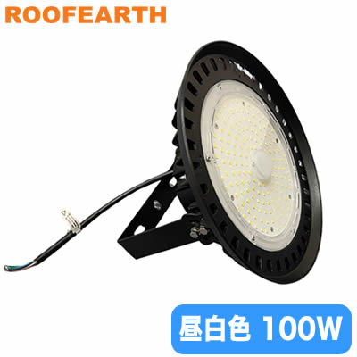 RF-UFOH100<br>ルーファース LED投光器 100W 昼白色<br>施設用照明 高天井用 防水IP65