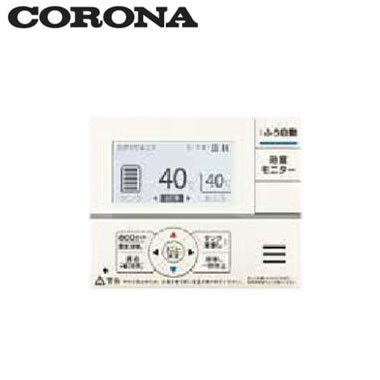 楽天市場】コロナ:エコキュート関連部材 床暖房リモコン 型式:DFC-W04