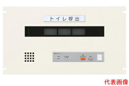 CBN-20ES\u003cbr /\u003eアイホン 商行為向けインターコム 呼びかけ書きあらわす備え付ける EIA判定基準仕合わせ組込型 20窓用副書きあらわす器