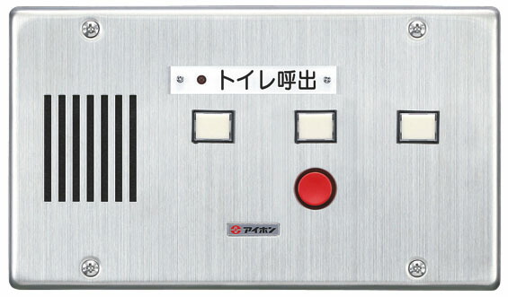 CN-3AM44/B<br>アイホン ビジネス向けインターホン 呼出表示装置CN 埋込型 3窓用表示器（副表示器接続対応）
