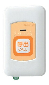NLR-72-TC＜br /＞アイホン ビジネス向けインターホン＜br /＞NLXシステム トイレ呼出ボタン