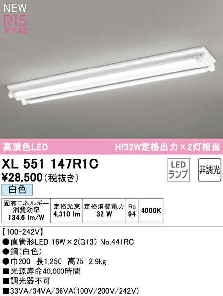 本日特価】 LEDG-18901-LD9+LEEＵ-1006W-02ﾕﾆﾂﾄ交換形ダウンライト ad