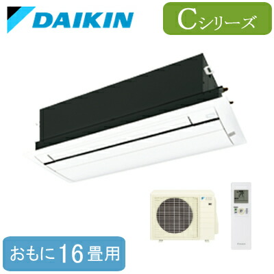 ダイキン　KPW937F4 新品未開封 風向調節版 KPW937F4 - 空調のことならエアコン部材・空調部材の