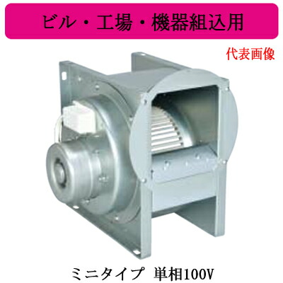 BF-23S5＜br /＞三菱電機 空調用送風機＜br /＞片吸込形シロッコファン ミニタイプ＜br /＞ビル・工場・機器組込用 単相100V 27,362円