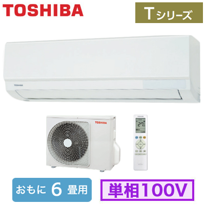 海外花系 TOSHIBA RAS-2212T-W-SET 【標準取付工事費込】東芝 ルーム