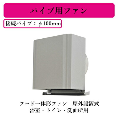 三菱パイプ用ファン V-08PPC8 浴室トイレ洗面所用 楽天市場】三菱電機 V-08PC8 パイプ用ファン 居室・トイレ・洗面