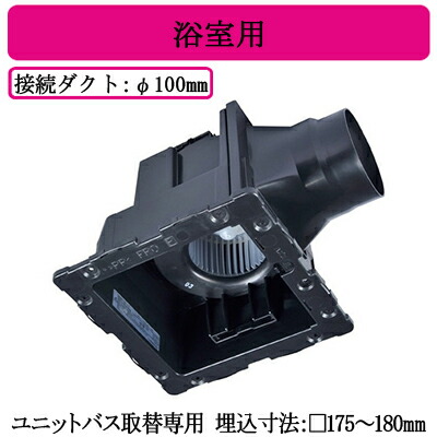 【kong】４個セット三菱ダクト用換気扇　VD-10ZUC vd-10zuc3-in.jpg