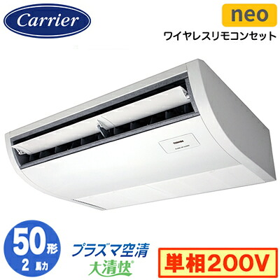 GCEA05011JXU (2意気込み 単相200V 無線電話)\u003cbr /\u003e日本キヤ後ろ側 バス発着場執務室用カスタム冷房装置\u003cbr /\u003e血しょう空清積み上げる 大清快 上昇限度吊形 かっこ良いエコneo シングル 50形 初っ切り工事費別途