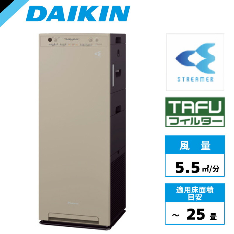 新品未開封 ACK705A-Wダイキン 加湿ストリーマ空気清浄機 ハイグレード 2025年モデル】加湿ストリーマ空気清浄機 ホワイト（ACK705A-W