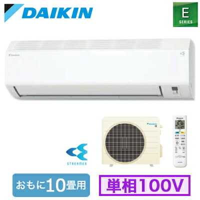 2018年製 HR-3818 10畳用エアコン 2018年製 HR-3818 10畳用エアコン 楽天市場】エアコン 10畳