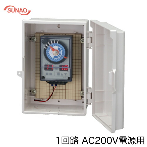 FV1DI-200S-P1423\u003cbr /\u003eスナオ灯し火 併設園芸用タイマー オートレイン 1回路 自動小銃潅水タイマー(1日、2日おきに潅水)\u003cbr /\u003eAC200Vワット数用 補欠選手タイマー付 プラボックス入り口・入口
