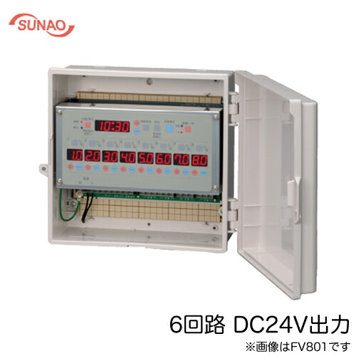 FV601-DC24V＜br /＞スナオ電気 施設園芸用タイマー オートレイン 出力：6系統 順繰り＜br /＞自動散水制御装置 DC24V出力 サブタイマー付