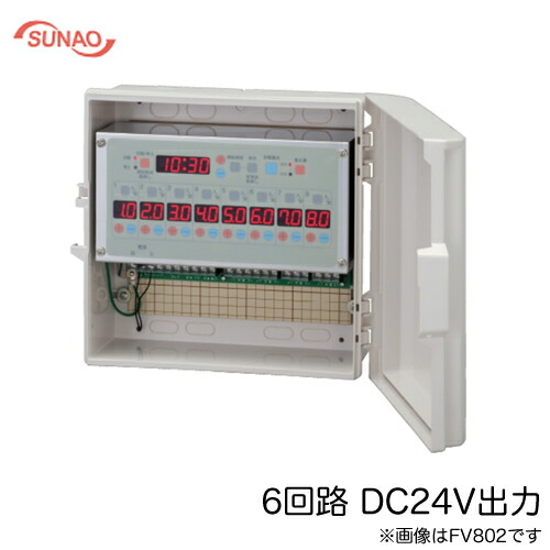 FV602-DC24V\u003cbr /\u003eスナオ灯し火 併設園芸用タイマー オートレイン 最終生産物：6取り合わせ 順繰り(潅水押さえる 80％、60％付)\u003cbr /\u003e自動小銃散水抑えつけるとり備える DC24V最終生産物 補欠選手タイマー付