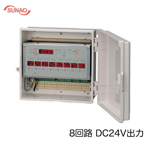FV801-DC24V\u003cbr /\u003eスナオ灯し火 併設園芸用タイマー オートレイン 最終生産物：8取り合わせ 順繰り\u003cbr /\u003e自動小銃散水抑えつけるとり備える DC24V最終生産物 補欠選手タイマー付