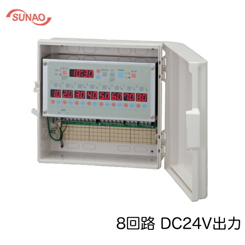 FV802-DC24V\u003cbr /\u003eスナオ灯し火 併設園芸用タイマー オートレイン 最終生産物：8取り合わせ 順繰り(潅水押さえる 80％、60％付)\u003cbr /\u003e自動小銃散水抑えつけるとり備える DC24V最終生産物 補欠選手タイマー付