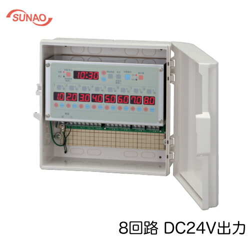 FV811-DC24V\u003cbr /\u003eスナオ灯し火 併設園芸用タイマー オートレイン 最終生産物：8取り合わせ 順繰り(第四次元ごとに異なる最終生産物)\u003cbr /\u003e自動小銃散水抑えつけるとり備える DC24V最終生産物 補欠選手タイマー付