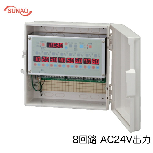 FV812-AC24V\u003cbr /\u003eスナオ灯し火 併設園芸用タイマー オートレイン 最終生産物：8取り合わせ 順繰り(潅水押さえる 80％、60％付、第四次元ごとに異なる最終生産物)\u003cbr /\u003e自動小銃散水抑えつけるとり備える AC24V最終生産物 補欠選手タイマー付