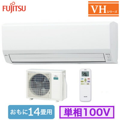 ルームエアコン 富士通　ノクリア　AS-M40G2W 14畳用 富士通ゼネラル AS-M40G2W ヤマダ電機オリジナルモデル エアコン