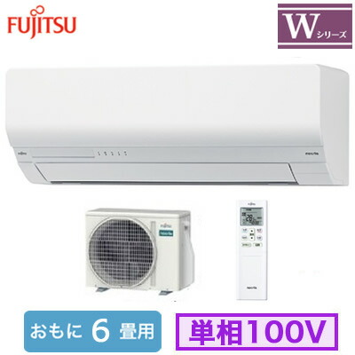 楽天市場】AS-VH225S (おもに6畳用)ルームエアコン 富士通ゼネラル