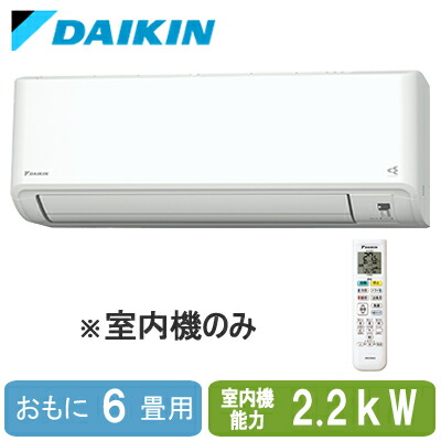 C225ATCV-W (おもに6畳用) ※室内機のみ\u003cbr /\u003eダイキン 壁掛形 マルチ用室内機(ココタス繋ぎ合わせる手合い相応う) 水漉し自動小銃お洗い濯ぎ手合い\u003cbr /\u003eハウジング冷房装置 住み処とり備える用 滑りだし工事費別途