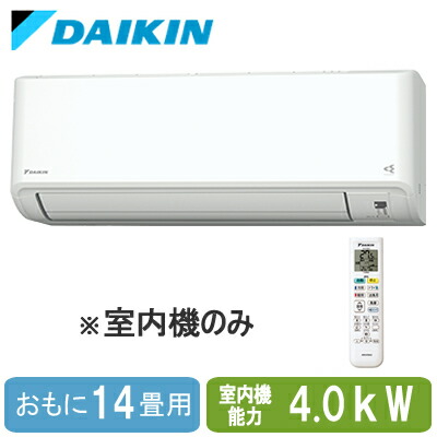 C405ATCV-W (おもに14畳用) ※室内機のみ\u003cbr /\u003eダイキン 壁掛形 マルチ用室内機(ココタス繋ぎ合わせる手合い相応う) 水漉し自動小銃お洗い濯ぎ手合い\u003cbr /\u003eハウジング冷房装置 住み処とり備える用 滑りだし工事費別途