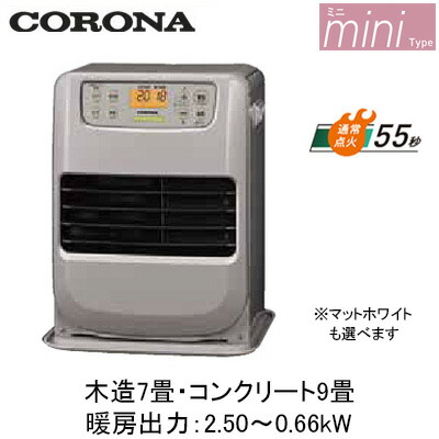 CORONA 石油ファンヒーター FH-M2524Y-W マットホワイト 楽天市場】コロナ：石油ファンヒーター(miniタイプ)(マット