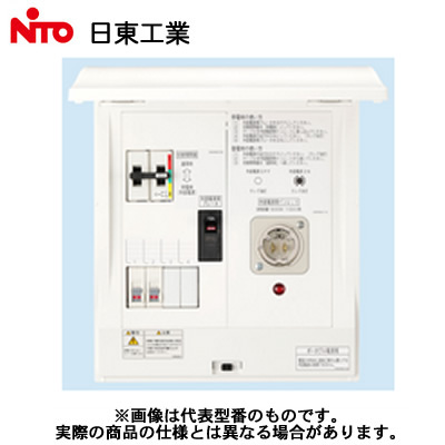 HCD2DS3-22BE1PT＜br /＞日東工業 ホーム分電盤＜br /＞創蓄エネ対応 切替機能付 ポータブル電源用手動切替盤＜br /＞単相2線式 分岐回路数＋予備スペース 2＋2 手動切替開閉器30A 外部電源用漏電ブレーカ15A
