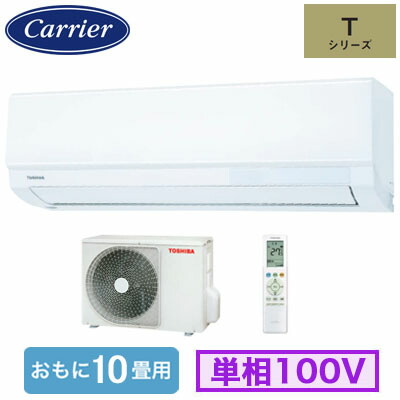 TOSHIBA ルームエアコン RAS-2814M おもに10畳用 室外機セット 公式ショップ】 TOSHIBA ルームエアコン RAS-2814M おもに10畳用 室外