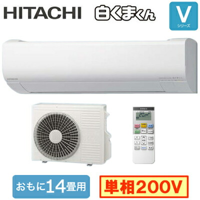 楽天市場】日立 RAS-ZJ4025D (おもに14畳用) ルームエアコン 白く