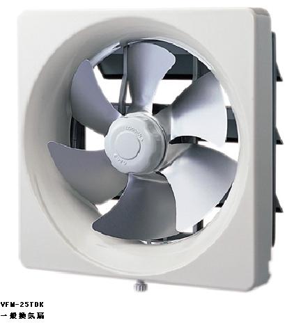 VFM-25TDK＜br /＞日本キヤリア 台所用換気扇 レンジフードファン用部材＜br /＞買替用換気扇(不燃形) 高級タイプ(強弱付)用＜br /＞東芝キヤリア