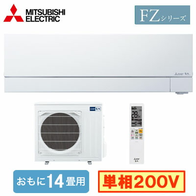 楽天市場】三菱 MSZ-ZXV4026S (おもに14畳用) ルームエアコン 霧ヶ峰 Z