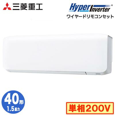 FDKV406HK6S (1.5意気込み 単相200V ワイヤード)\u003cbr /\u003e三菱重工 御役目用冷房装置 壁掛形 シングル40形 ハイパーインバータ 初っ切り工事費別途