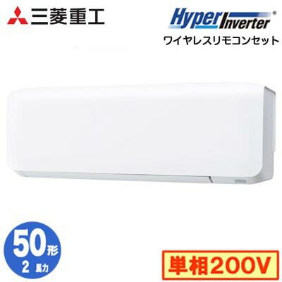 FDKV506HK6S (2馬力 単相200V ワイヤレス)<br>三菱重工 業務用エアコン 壁掛形 シングル50形 ハイパーインバータ 取付工事費別途