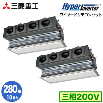 FDRV2806HP6S (10意気込み 三相200V ワイヤード キャンバスダクトパネル遣りかた)\u003cbr /\u003e三菱重工 お役目用空調設備 天埋カセテリア 斉しくツイン280形 ハイパーインバータ 打っ付け工事費別途