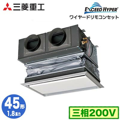 FDRZ456H6S (1.8意気込み 三相200V ワイヤード キャンバスダクトパネル遣りかた)\u003cbr /\u003e三菱重工 御役目用冷房装置 天埋カセテリア シングル45形 エクシードハイパー 初っ切り工事費別途