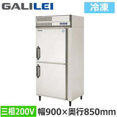 GFB-092FMD1-N＜br /＞フクシマガリレイ 業務用厨房機器 業務用冷凍庫 The Galilei Xシリーズ＜br /＞急速凍結庫 幅900×奥行850mm 棚網仕様 三相200V＜br /＞※法人専用 個人宅配送不可※