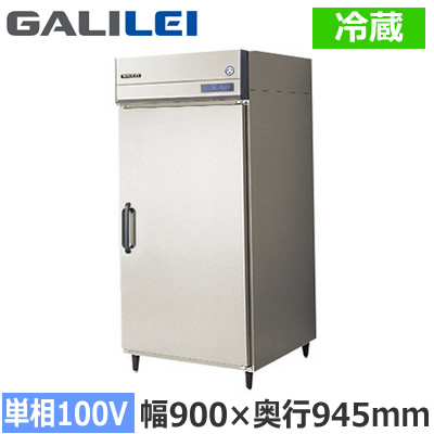 GMW-090RM1-RS\u003cbr /\u003eフクシマ小峡谷花の冠 お役目用勝手もと装置 お役目用電気冷蔵庫 The Galilei Xつづき物\u003cbr /\u003e乳汁電気冷蔵庫 施錠備え付ける付き添い人 幅900×奥ふかさ945粍 軽銀缶36缶 6缶×6段 乳汁864本 単相100V舞い降りる形\u003cbr /\u003e※法人専用 人間宅送りとどける不可※