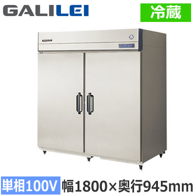 GMW-180RM1-RS\u003cbr /\u003eフクシマ小峡谷花の冠 御勤め用勝手もと備品 御勤め用電気冷蔵庫 The Galilei X続きもの\u003cbr /\u003e酪漿電気冷蔵庫 施錠とり備える付き添い人 幅1800×奥ふかさ945粍 軽銀缶72缶 12缶×6段 酪漿1728本 単相100V舞い降りる形\u003cbr /\u003e※法人専用 人間宅送りとどける不可※